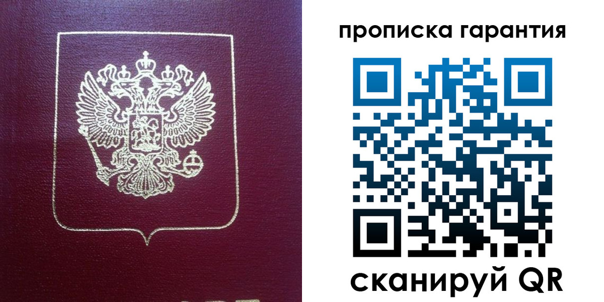 регистрация для школы в Арамили