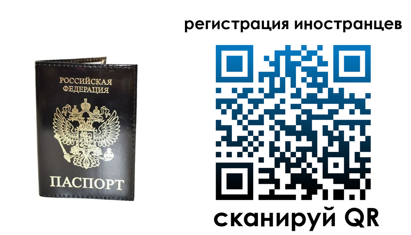 прописка гарантия в Арамили